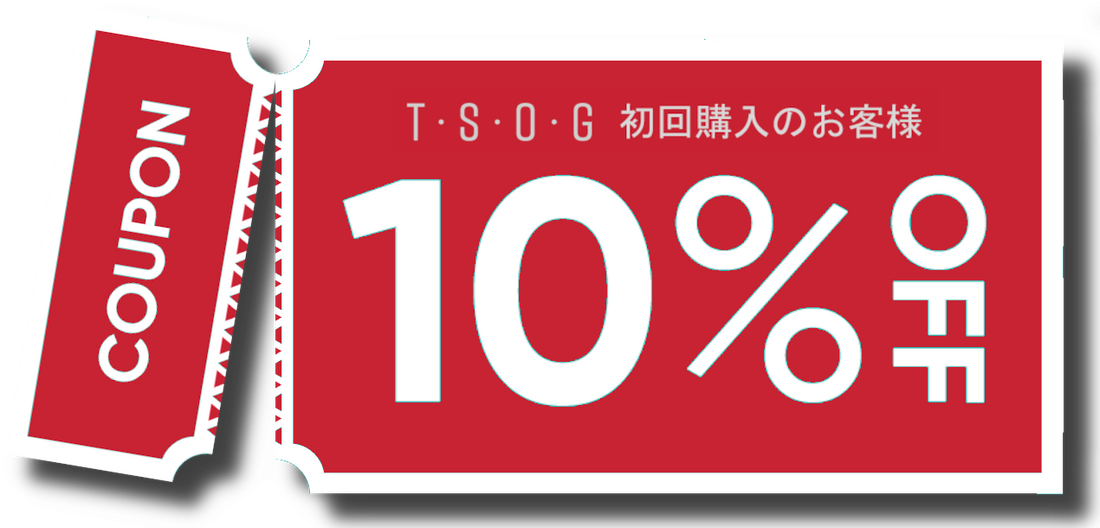 【初回のお客様】10%OFFクーポン発行中！
