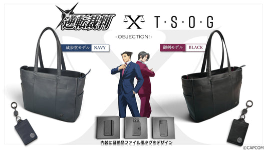 「逆転裁判」シリーズ25周年 × アメリカ発T・S・O・G の初コラボ決定！