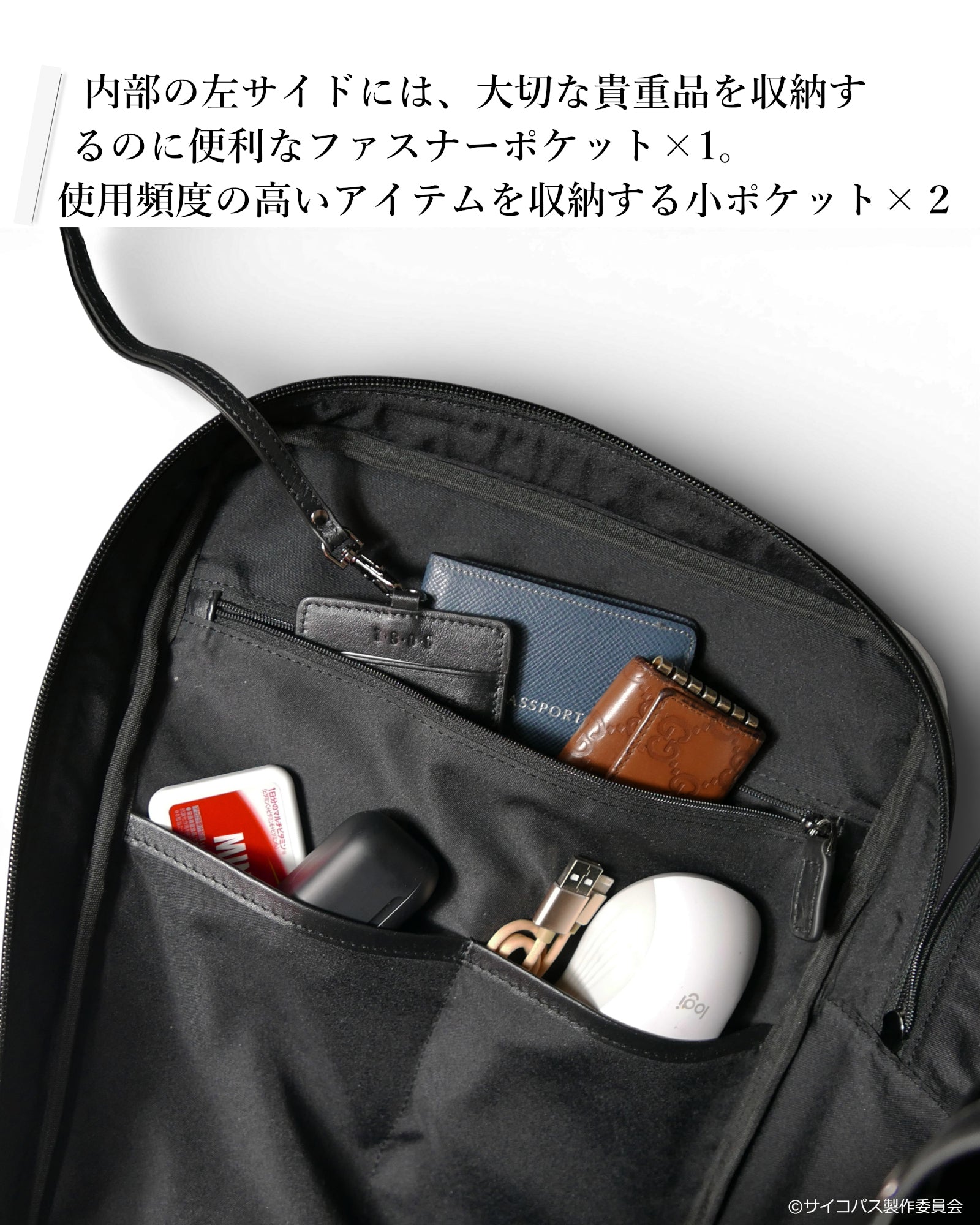 PSYCHO-PASS LP – 本革ビジネスリュック・トラベルバッグ通販 - TSOG公式