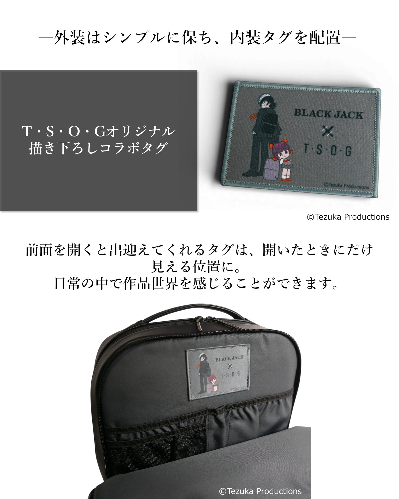 BLACK JACK LP – 本革ビジネスリュック・トラベルバッグ通販 - TSOG公式