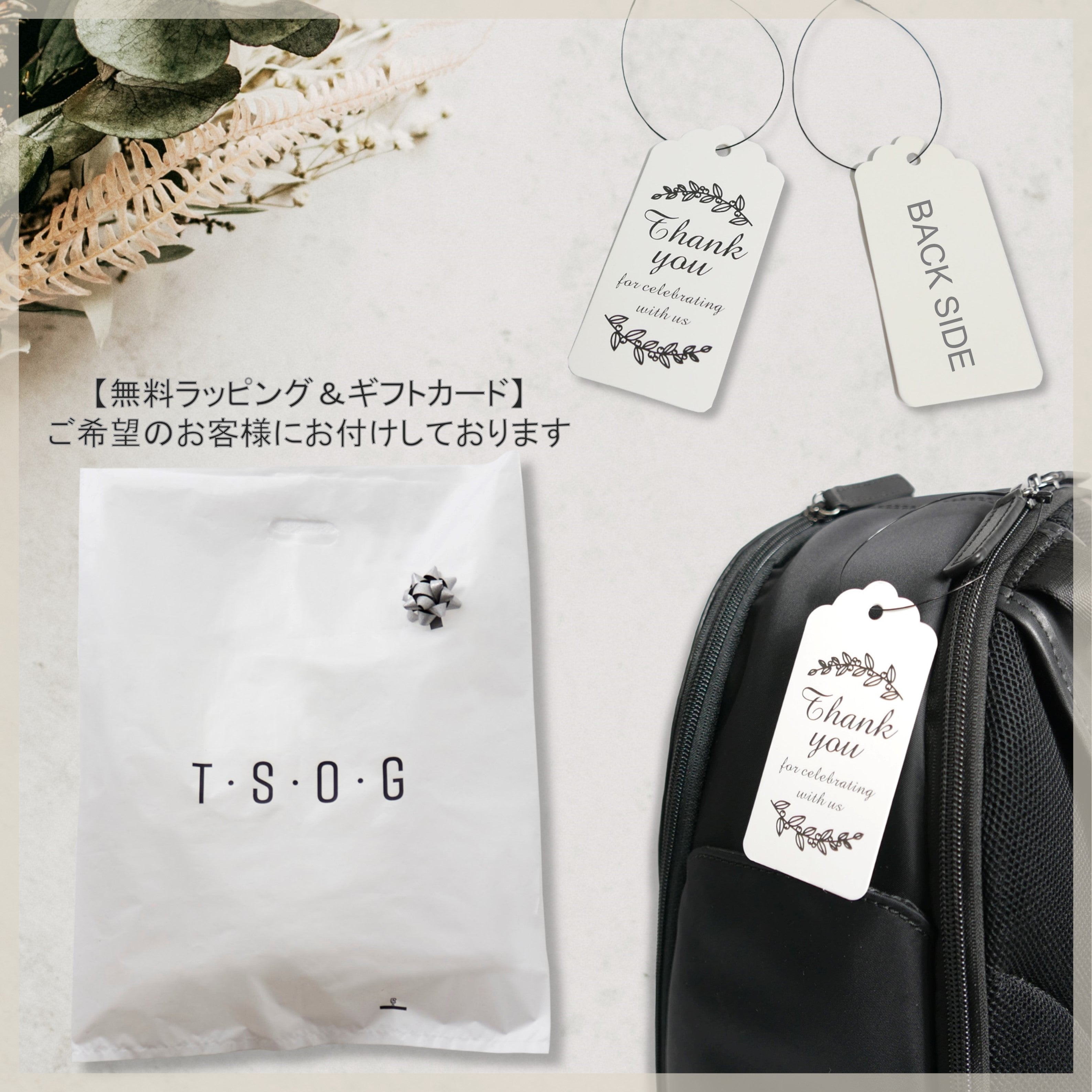MUKO《ムコ》アイボリーシティリュック | T・S・O・G ティーエス