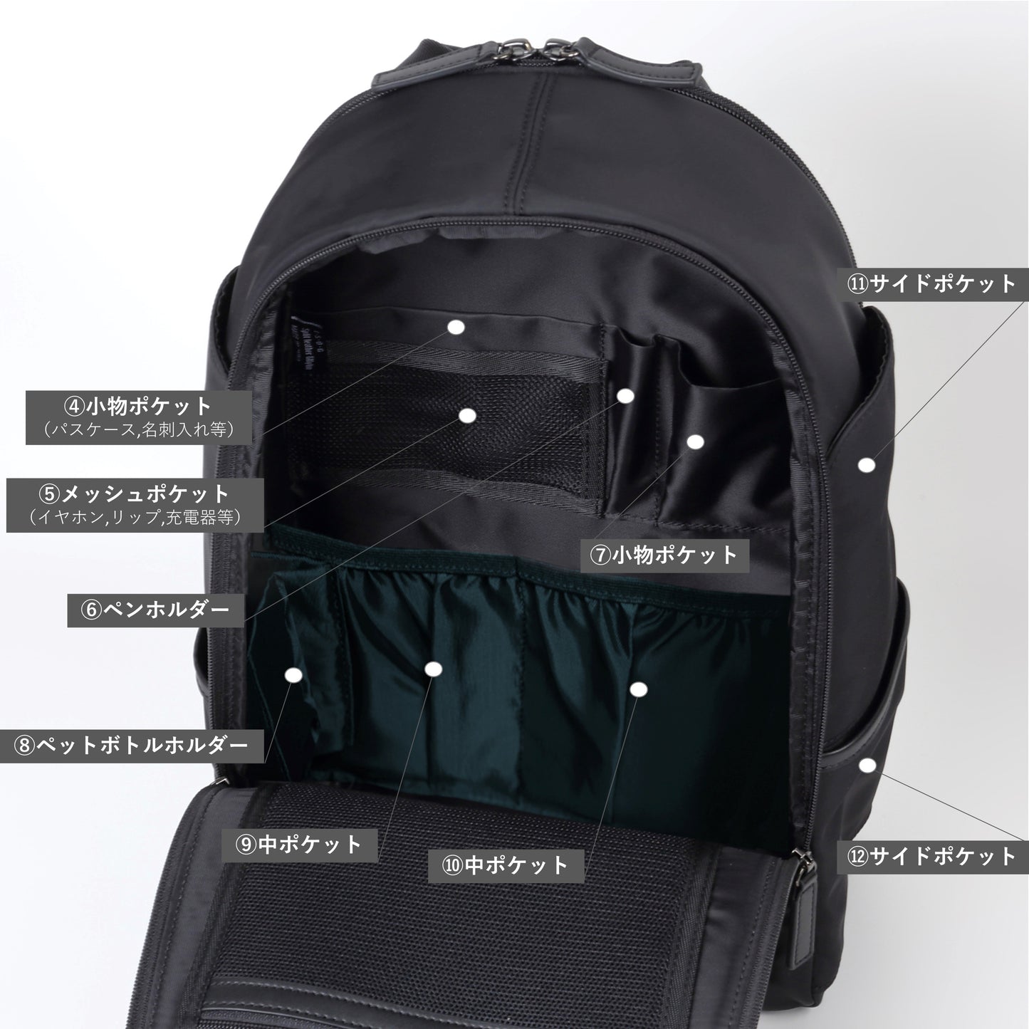 TAN《タン》ブラックシティリュック_ポケット④～⑫