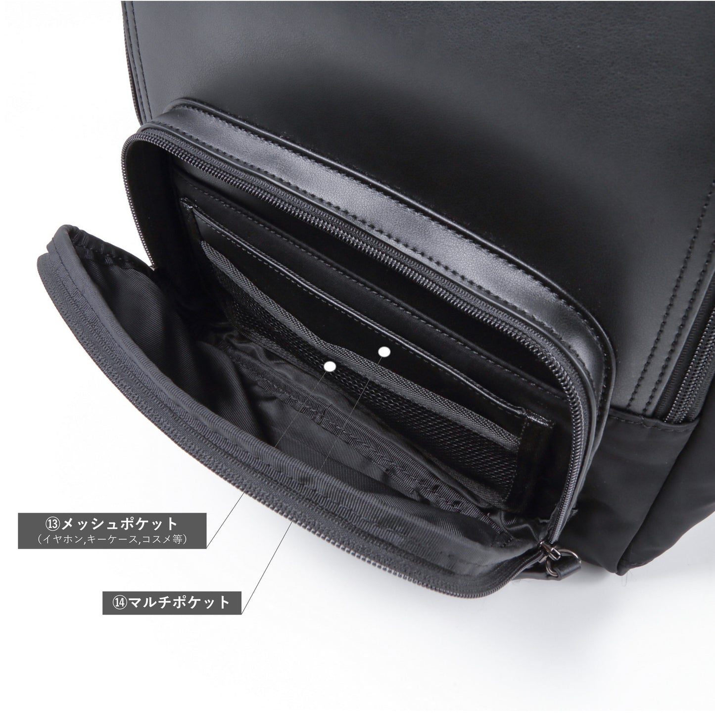 TAN《タン》ブラックシティリュック_ポケット⑬～⑭